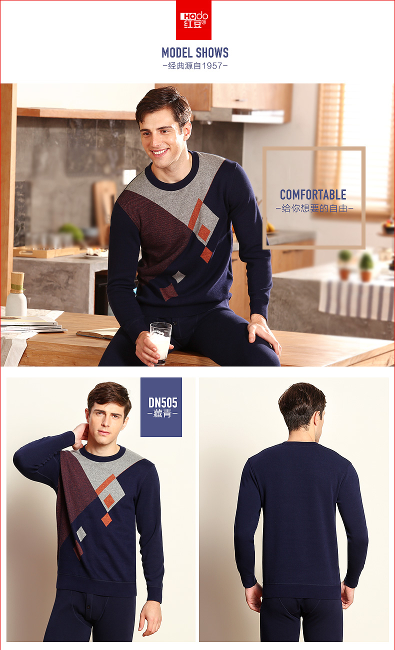 Sous-vêtement thermo jeunesse HODO DN505 en coton - Ref 761385 Image 8