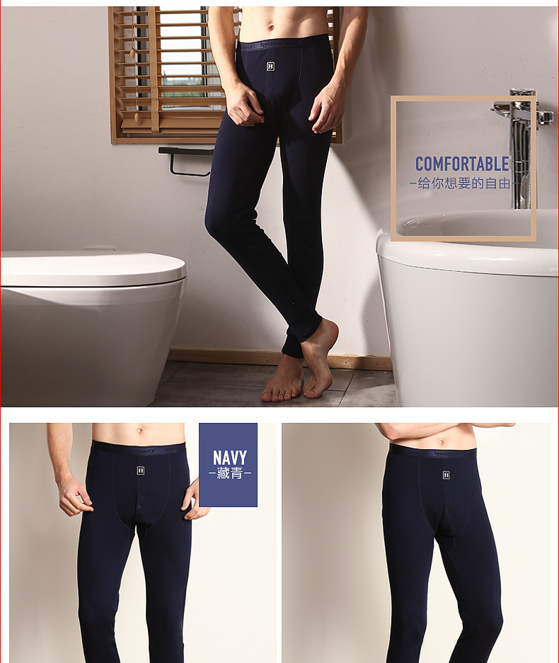 Pantalon collant jeunesse HODO DN105 en coton - Ref 769023 Image 9