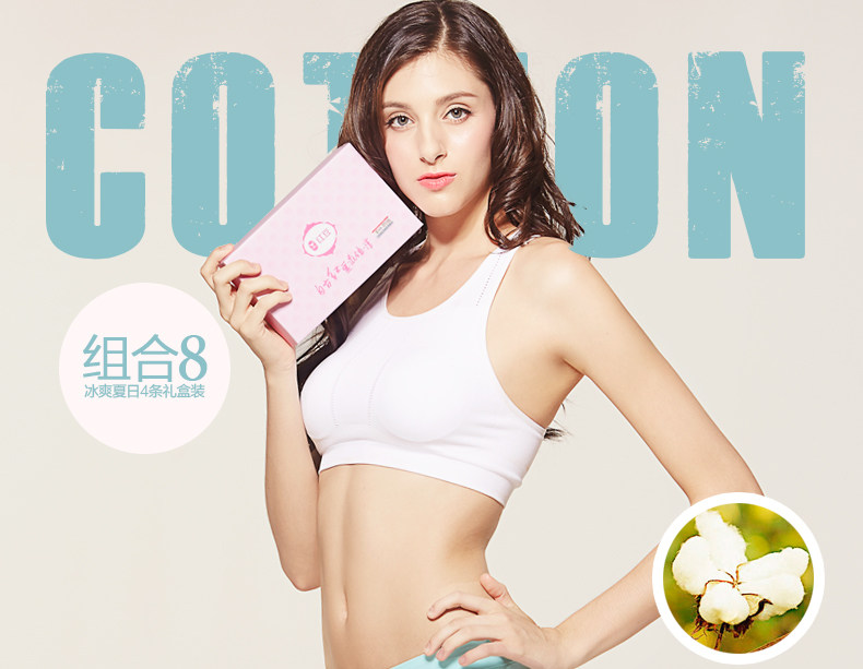 Slip jeunesse HODO BK405 en coton - Ref 640975 Image 31