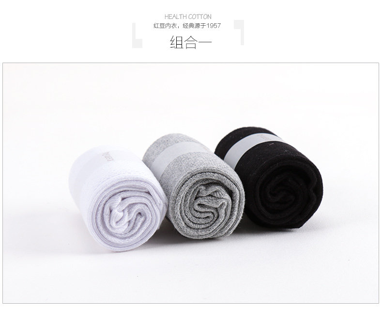 Chaussettes - collants HODO DW007 - Ref 779275 Image 9