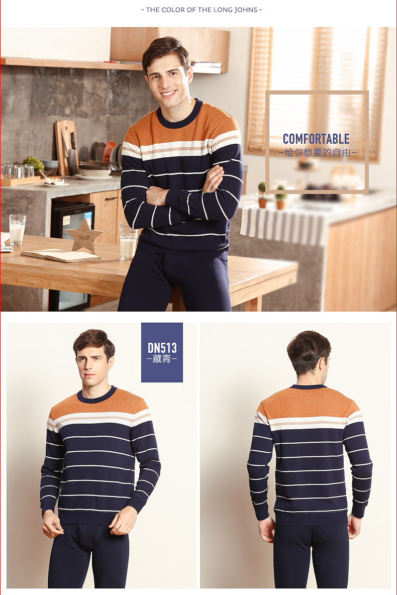 Sous-vêtement thermo jeunesse HODO DN505 en coton - Ref 761385 Image 12