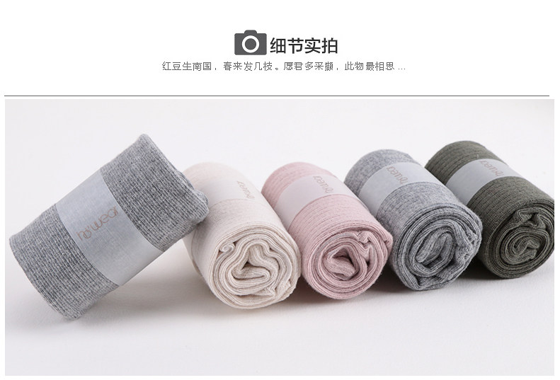 Chaussettes - collants HODO DW004 - Ref 779282 Image 16