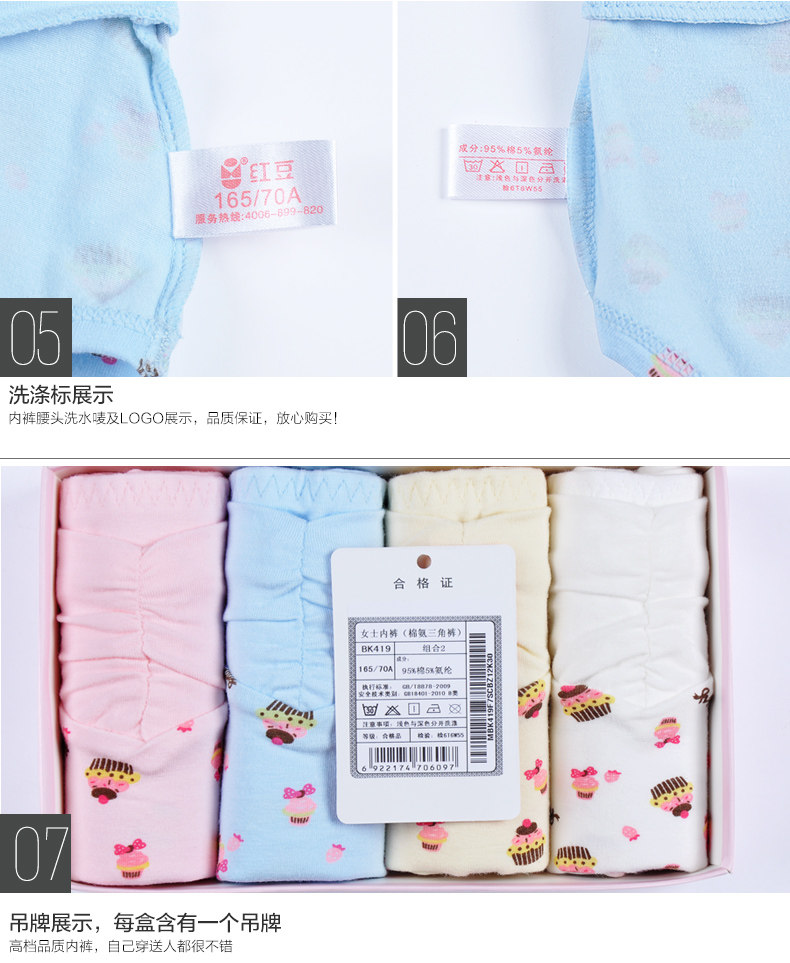 Slip Moyen-âge HODO HDBK502 en coton - Ref 666809 Image 53