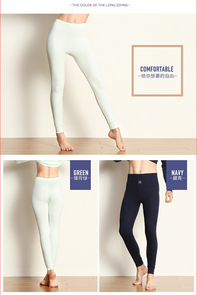 Sous-vêtement thermo jeunesse HODO DN111 DN112 en coton - Ref 748741 Image 13