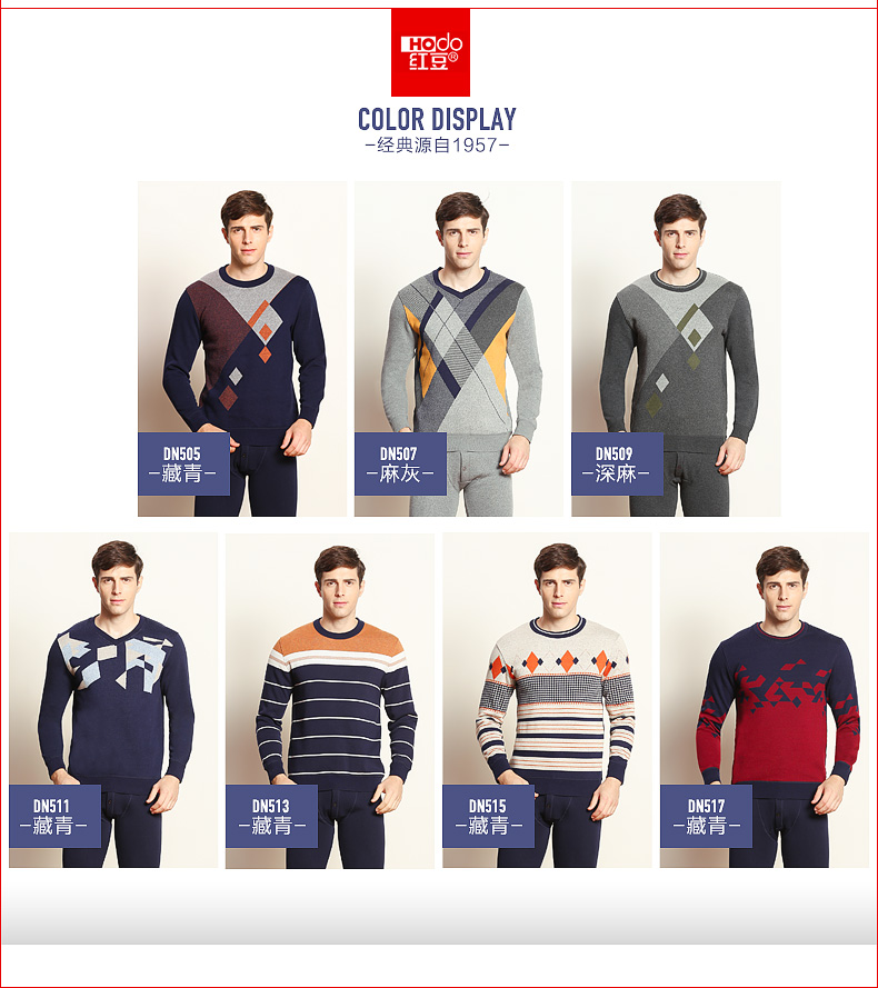 Sous-vêtement thermo jeunesse HODO DN505 en coton - Ref 761385 Image 7