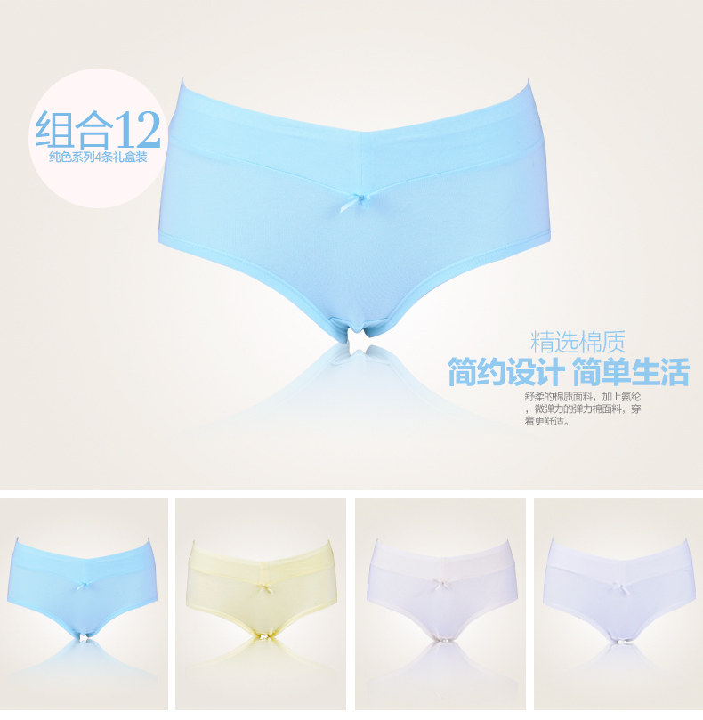 Slip jeunesse HODO BK405 en coton - Ref 640975 Image 35