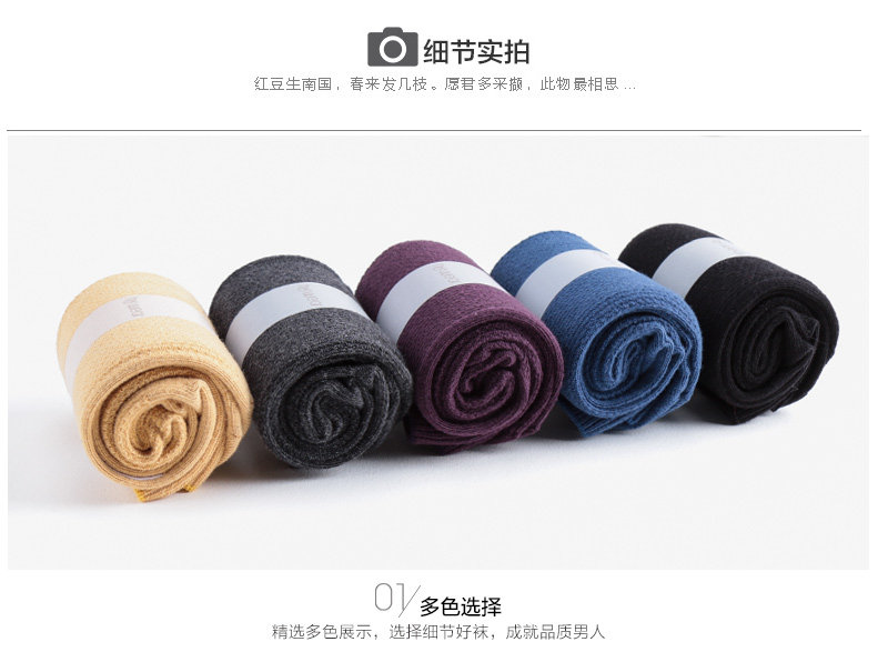 Chaussettes - collants HODO DW007 - Ref 779275 Image 13