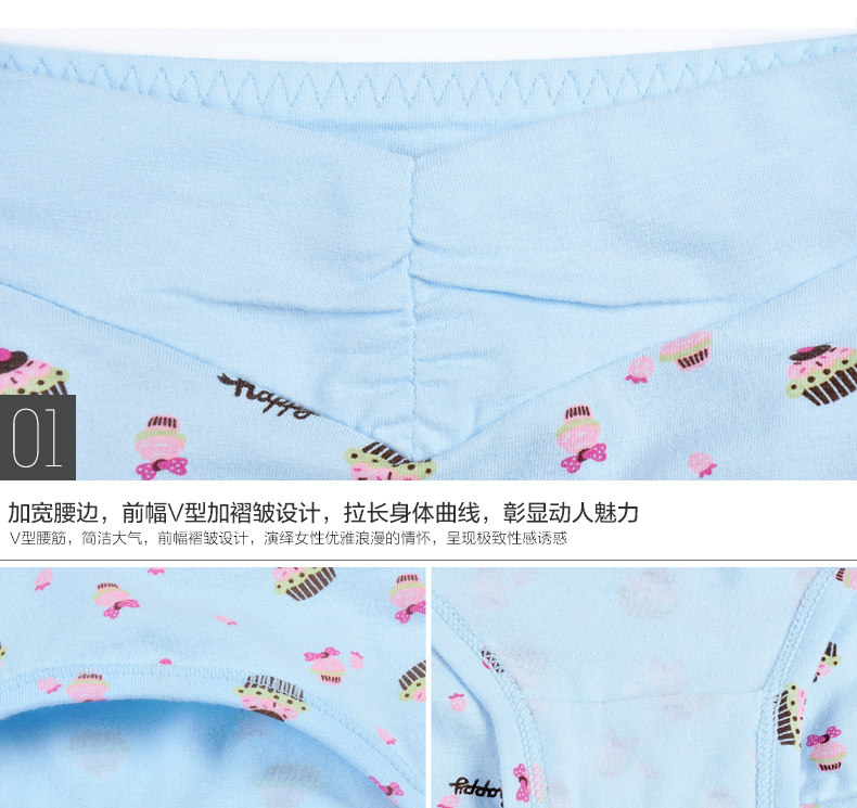 Slip jeunesse HODO BK419 en coton - Ref 641864 Image 19