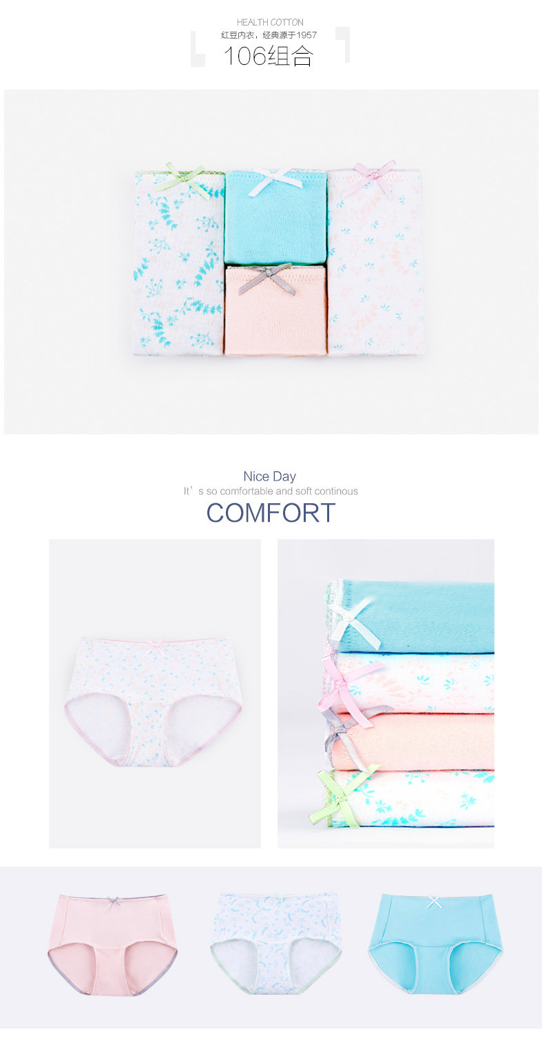 Slip jeunesse HODO DK158 en coton - Ref 666806 Image 22