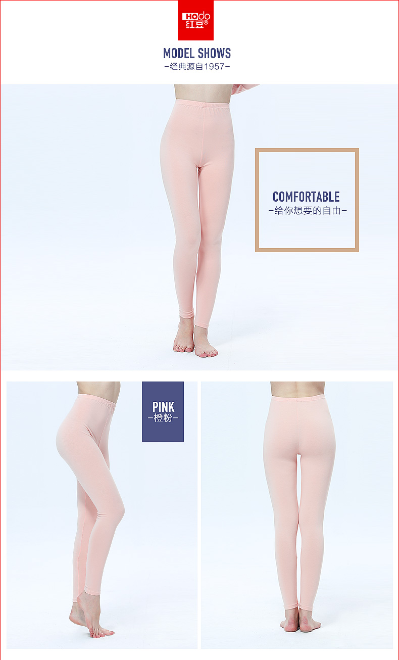 Pantalon collant jeunesse HODO 6N118 en coton - Ref 761131 Image 8