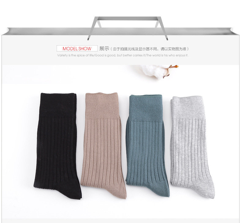 Chaussettes - collants HODO DW005 - Ref 779266 Image 9