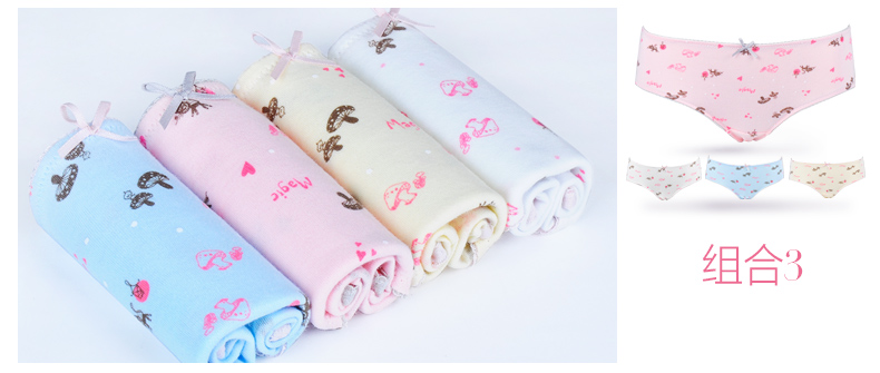 Slip jeunesse HODO DK102 en coton - Ref 642145 Image 16