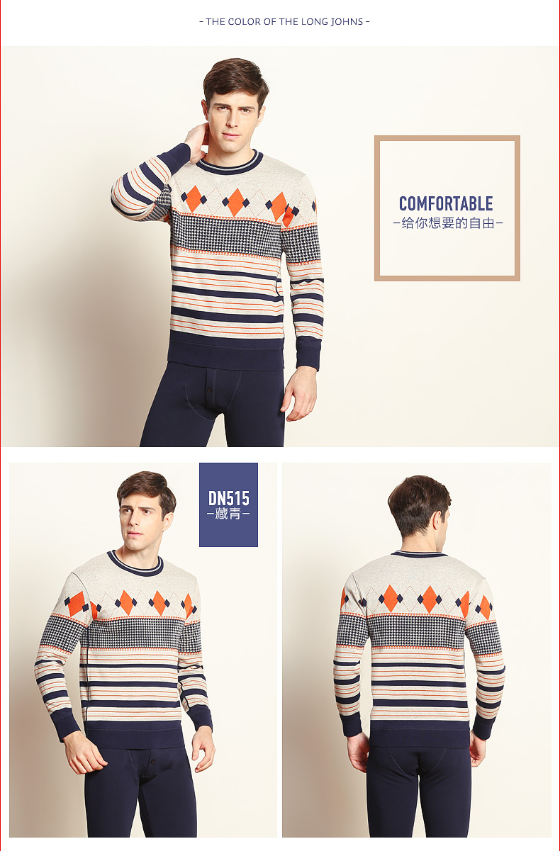 Sous-vêtement thermo jeunesse HODO DN505 en coton - Ref 761385 Image 13