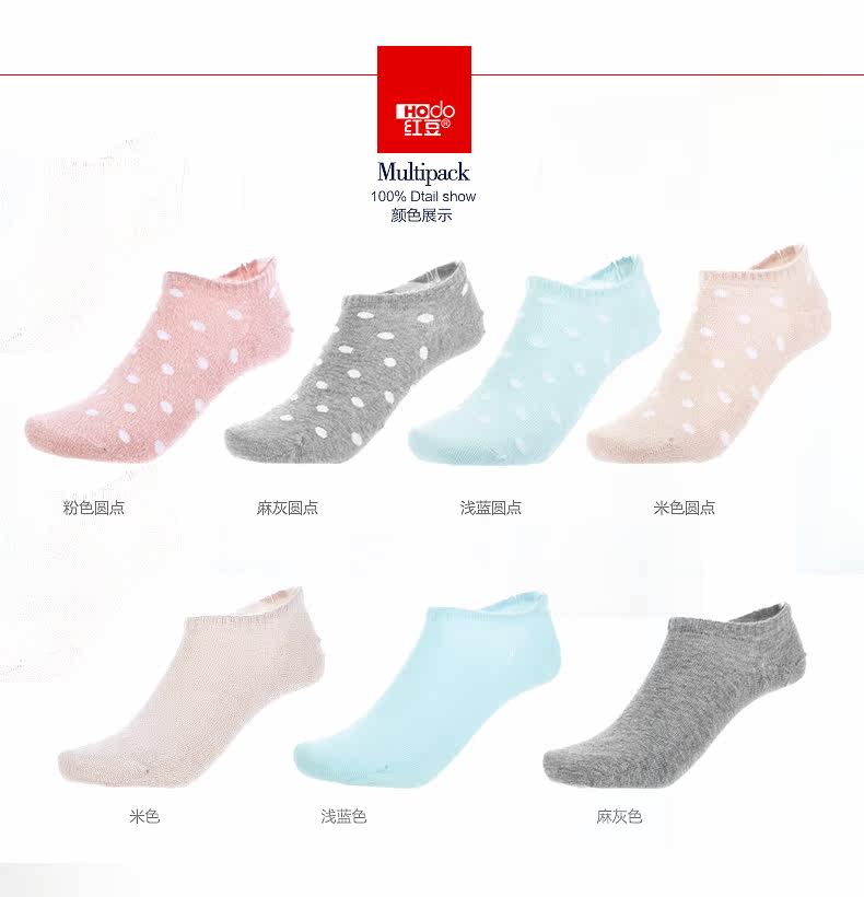 Chaussettes - collants HODO DW024 - Ref 779271 Image 6