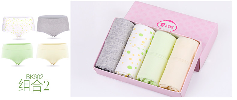 Slip Moyen-âge HODO HDBK502 en coton - Ref 666809 Image 30