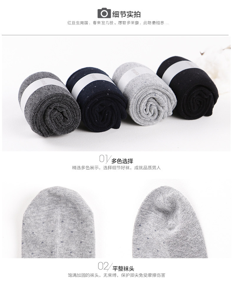 Chaussettes - collants HODO DW013 - Ref 779283 Image 15