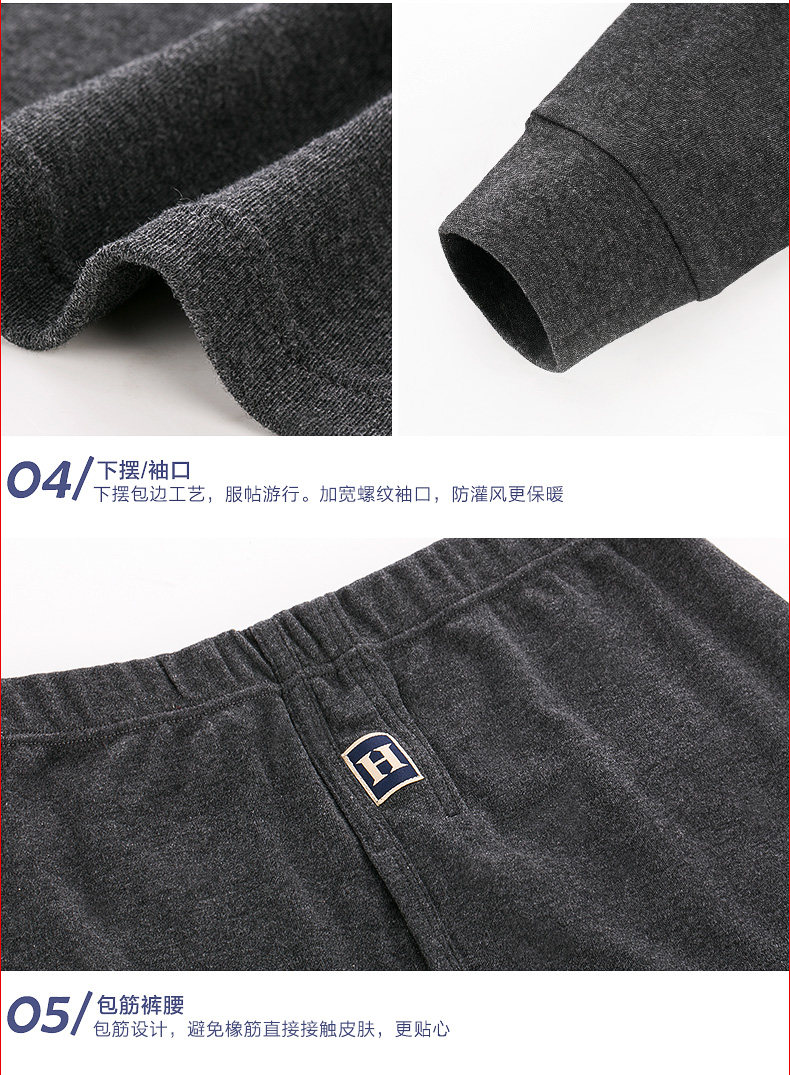 Sous-vêtement chaud jeunesse HODO DN103 en coton - Ref 747960 Image 23