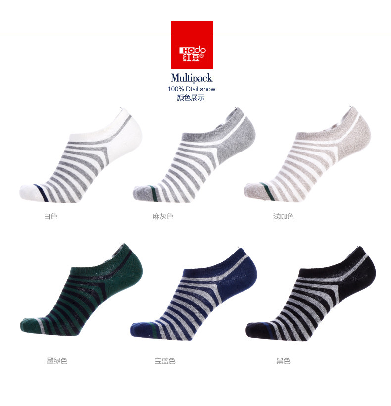 Chaussettes - collants HODO DW021 - Ref 779273 Image 6