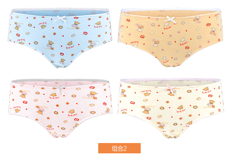 Slip jeunesse HODO DK102 en coton - Ref 642145 Image 19