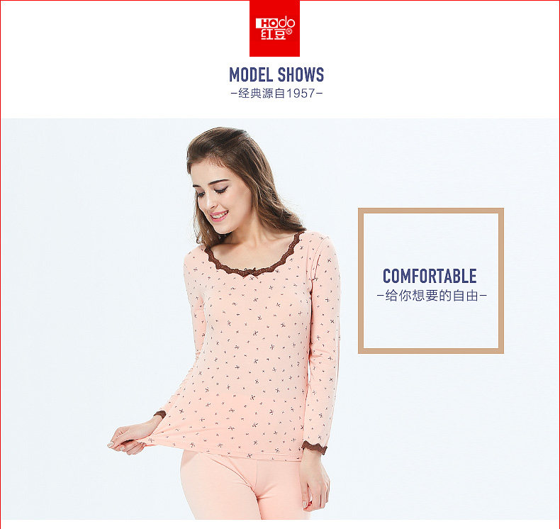 Sous-vêtement thermo jeunesse HODO doux en coton - Ref 766151 Image 7