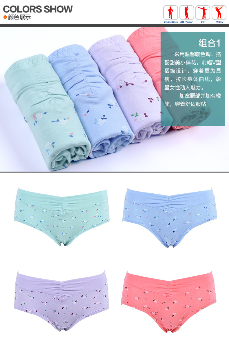 Slip Moyen-âge HODO HDBK502 en coton - Ref 666809 Image 54