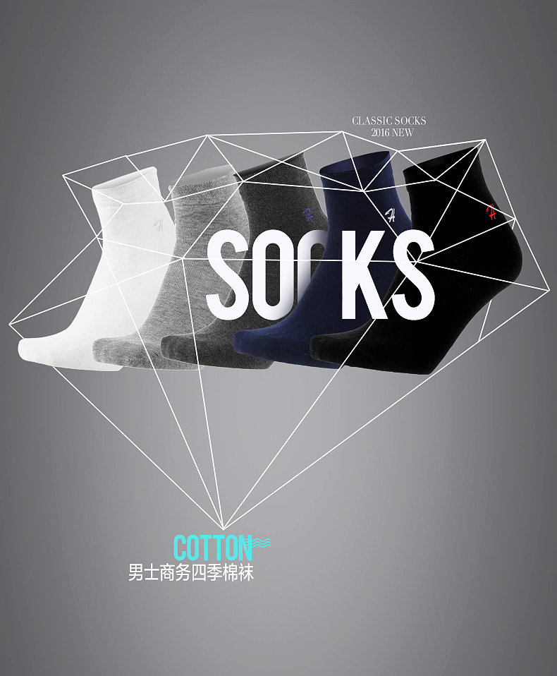 Chaussettes - collants HODO DW601 - Ref 779267 Image 6