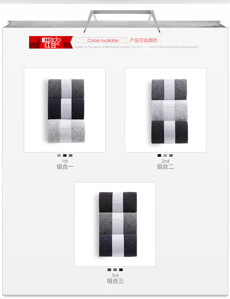 Chaussettes - collants HODO DW013 - Ref 779283 Image 7