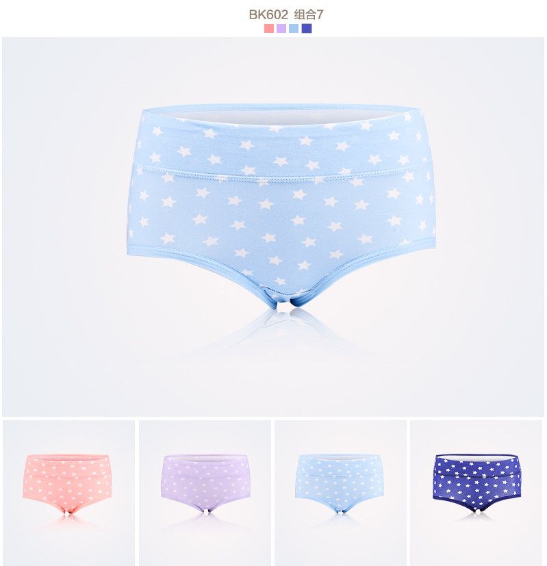 Slip Moyen-âge HODO HDBK502 en coton - Ref 666809 Image 26