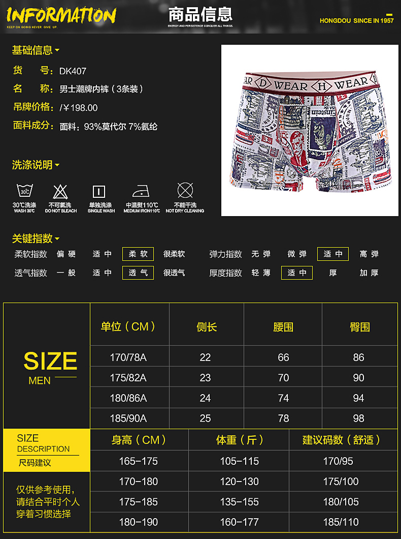 Đậu đỏ nam modal đồ lót thủy triều ở eo nhấn màu U thời trang lồi thanh niên in boxer tóm tắt 3 hộp quà quần lót tập gym