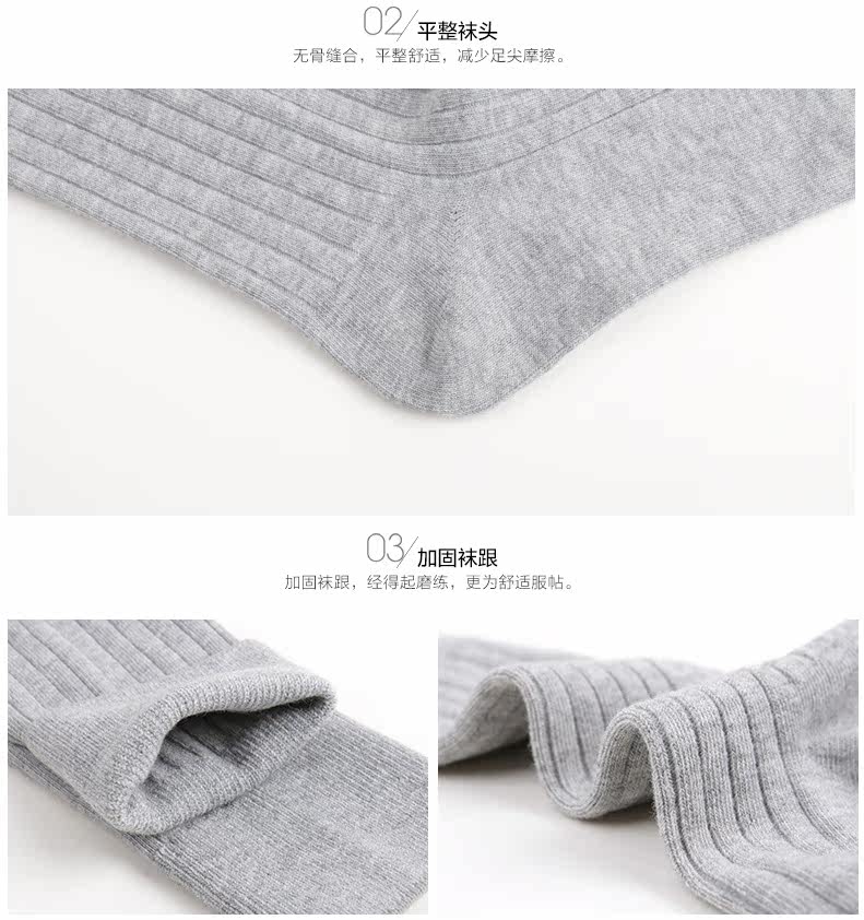 Chaussettes - collants HODO DW005 - Ref 779266 Image 18