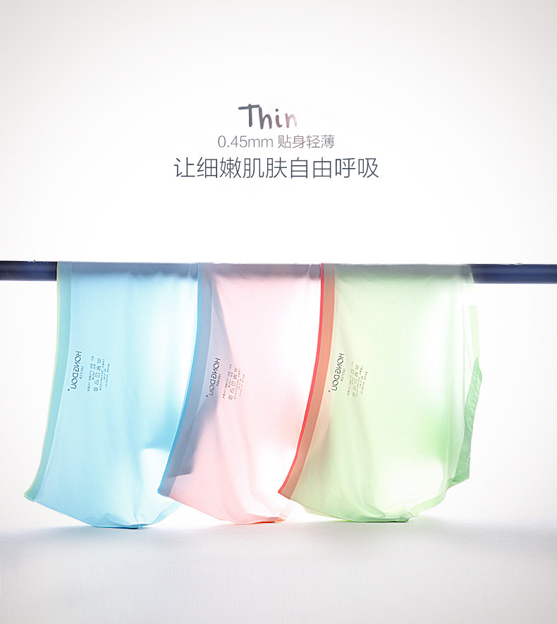 Slip jeunesse HODO DK120 en nylon - Ref 645877 Image 6