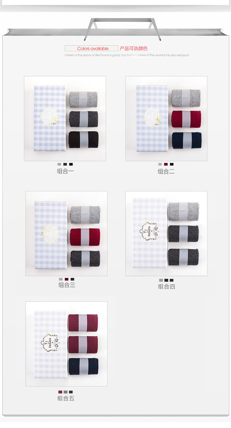 Chaussettes - collants HODO DW017 - Ref 779280 Image 7