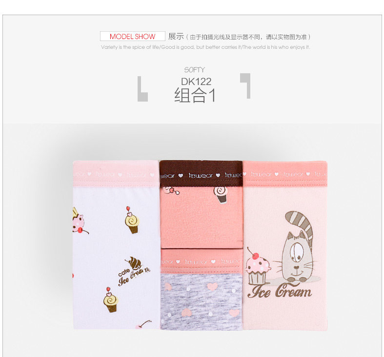 Slip HODO DK146 en coton - Ref 666816 Image 9