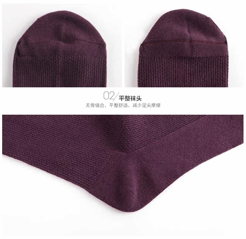 Chaussettes - collants HODO DW009 - Ref 779276 Image 14