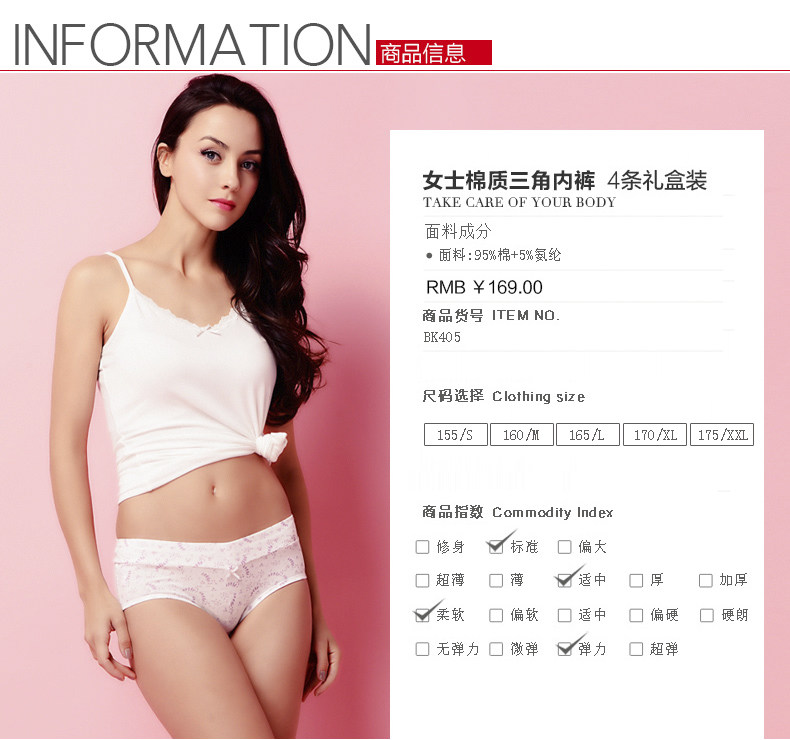 Slip jeunesse HODO BK405 en coton - Ref 640975 Image 7