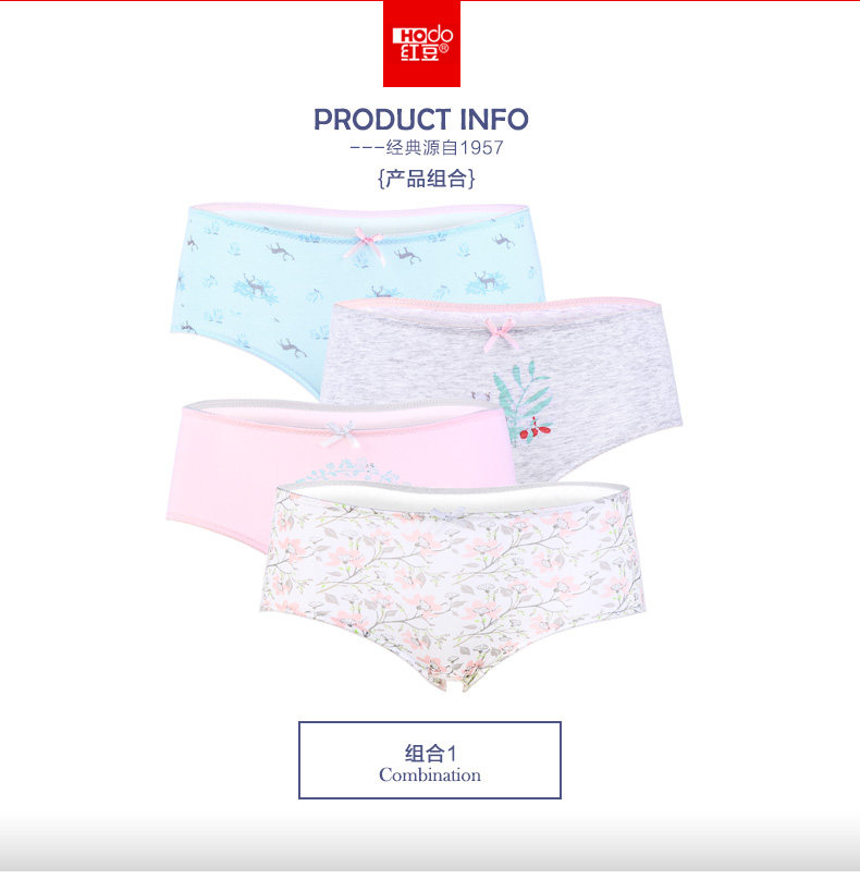 Slip jeunesse HODO DK148 en coton - Ref 666824 Image 6