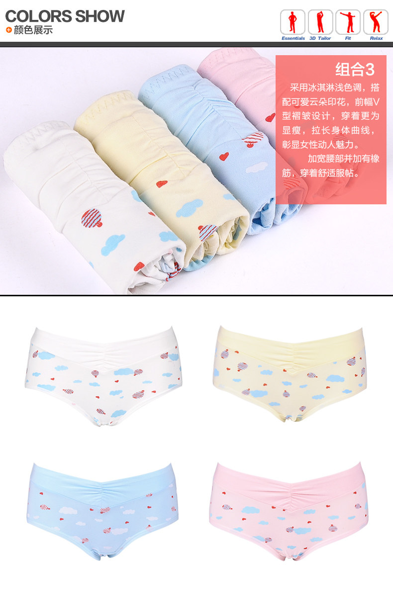 Slip Moyen-âge HODO HDBK502 en coton - Ref 666809 Image 60