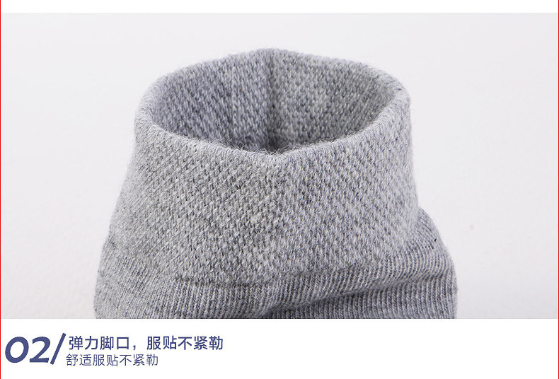 Chaussettes - collants HODO DW601 - Ref 779267 Image 11