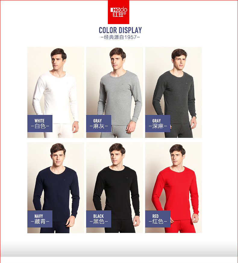 Sous-vêtement chaud jeunesse HODO DN103 en coton - Ref 747960 Image 7