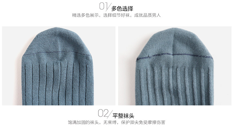 Chaussettes - collants HODO DW003 - Ref 779277 Image 17