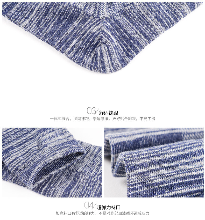 Chaussettes - collants HODO DW011 - Ref 779278 Image 16