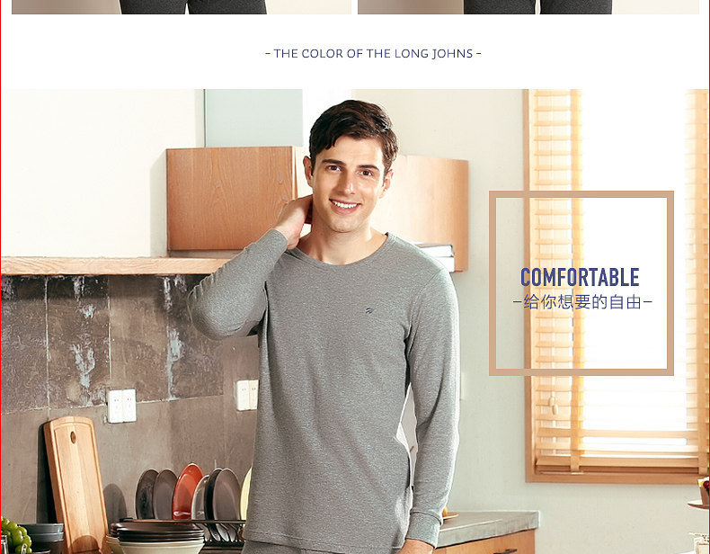 Sous-vêtement chaud jeunesse HODO DN103 en coton - Ref 747960 Image 12