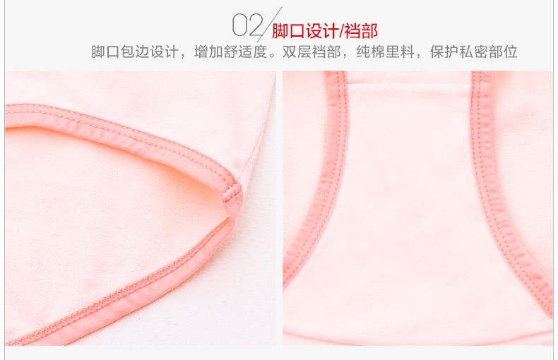 Slip HODO DK146 en coton - Ref 666816 Image 13