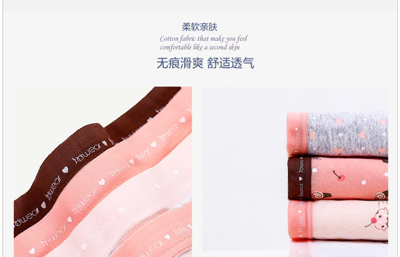 Slip HODO DK146 en coton - Ref 666816 Image 10