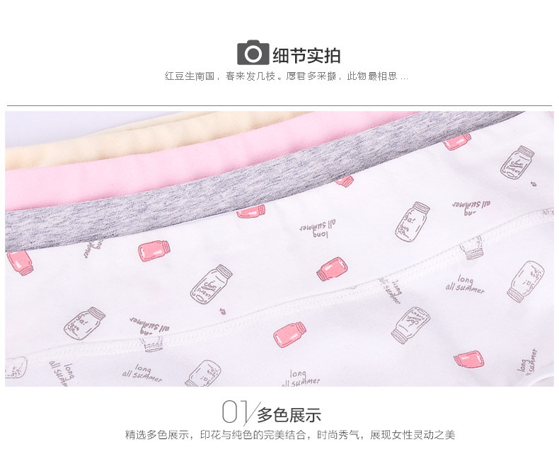 Slip jeunesse HODO DK158 en coton - Ref 666806 Image 23