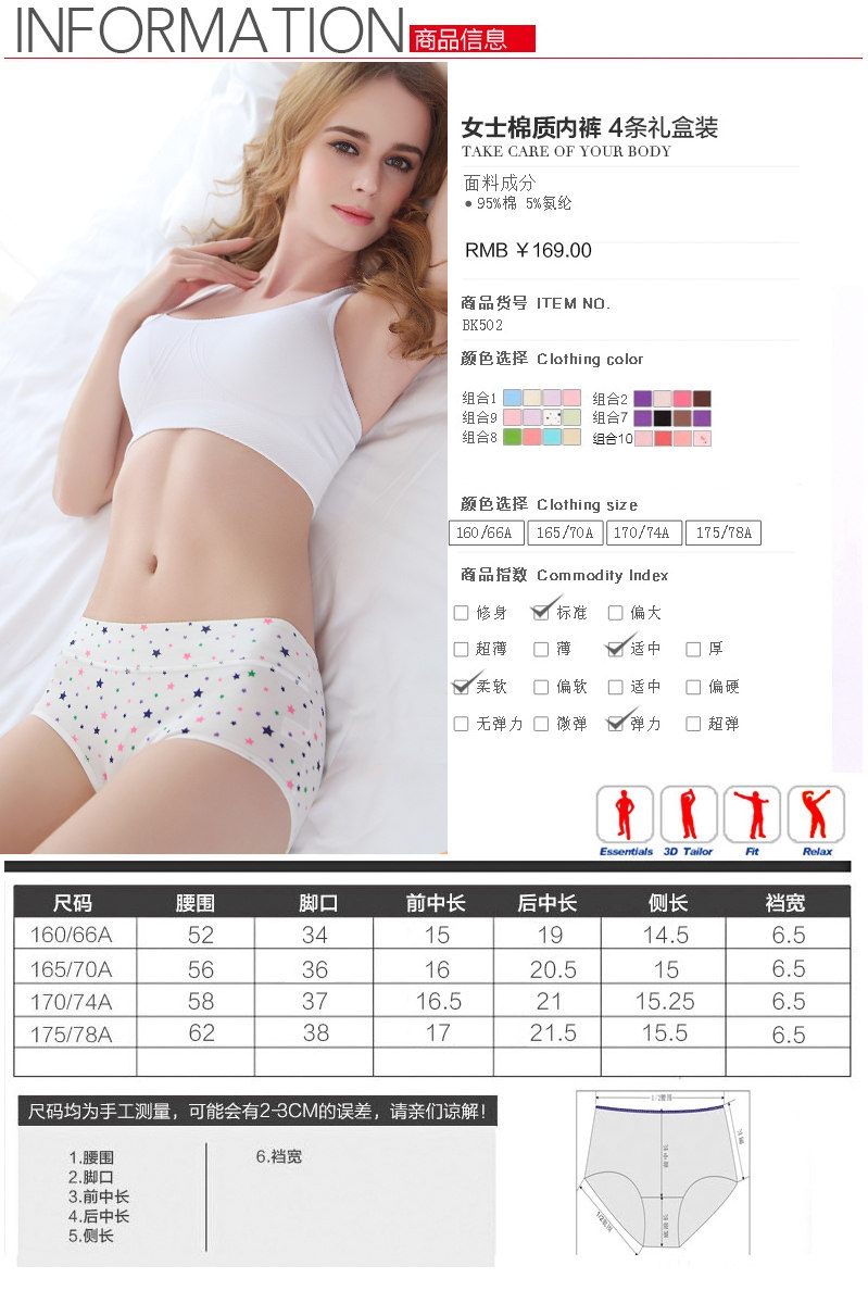 Slip Moyen-âge HODO HDBK502 en coton - Ref 666809 Image 15