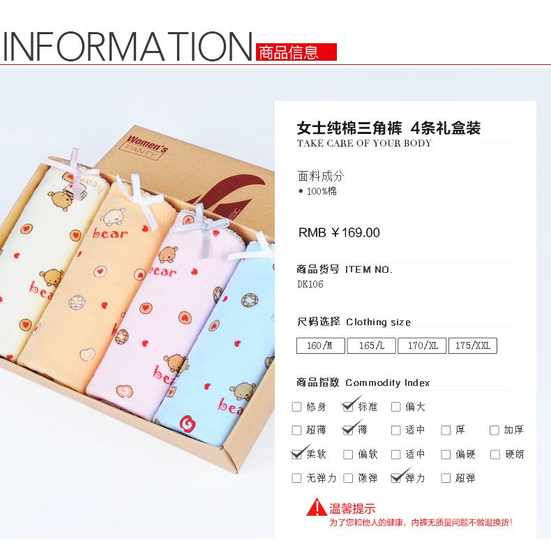 Slip jeunesse HODO DK102 en coton - Ref 642145 Image 12