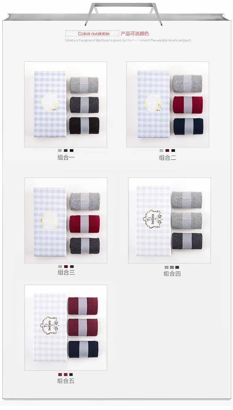 Chaussettes - collants HODO DW015 - Ref 779281 Image 7