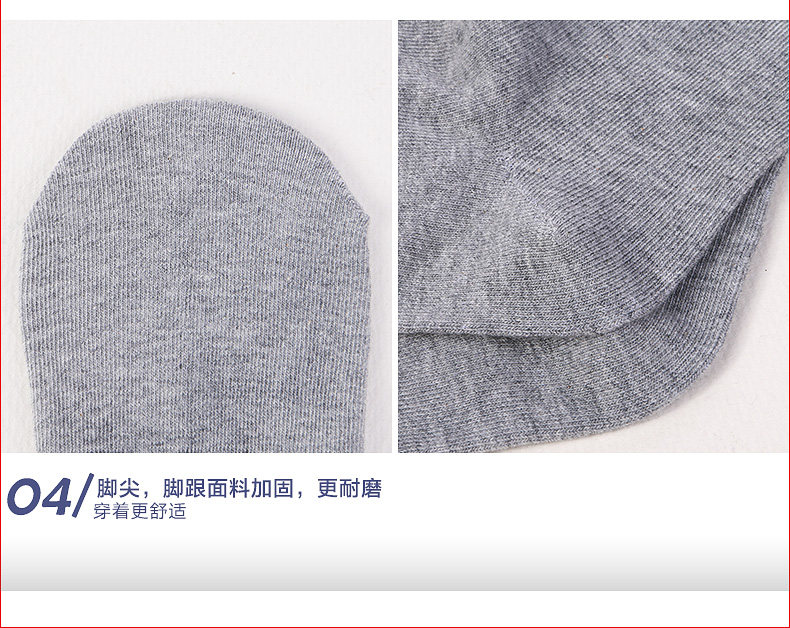 Chaussettes - collants HODO DW601 - Ref 779267 Image 13