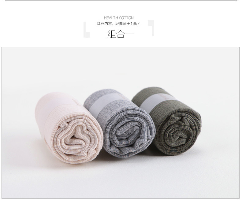 Chaussettes - collants HODO DW004 - Ref 779282 Image 10